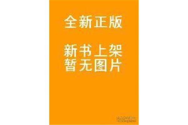 我真了不起