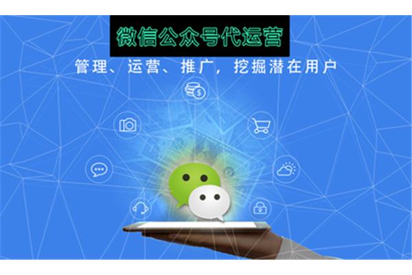 微信营销方案