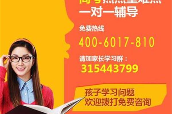 高三补习班收费