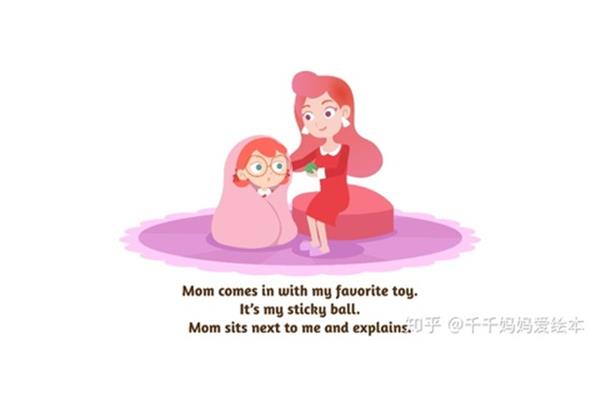 妈妈用英语怎么说