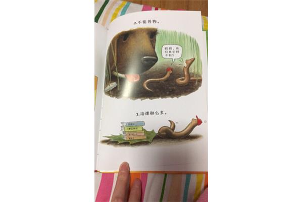 如何制作绘本