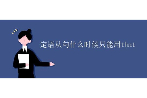 few最高级