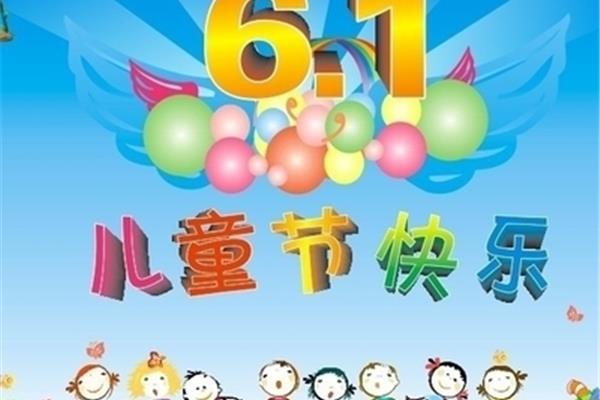 给小朋友的祝福语