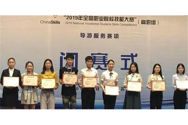 职业院校技能大赛
