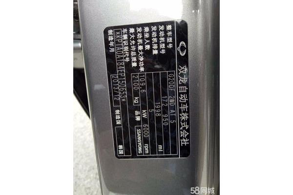 成人高考高起本