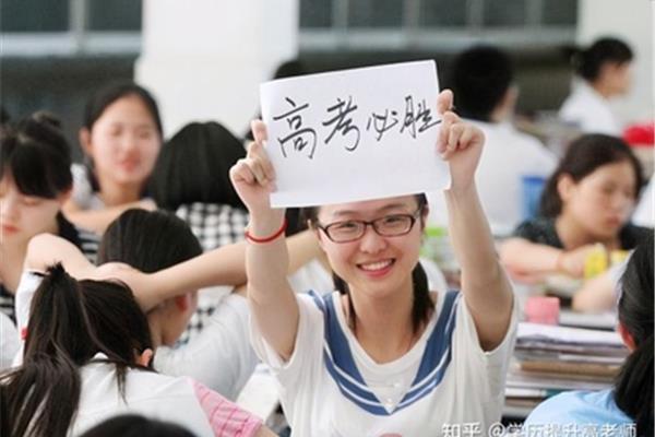 单招会不会考不上