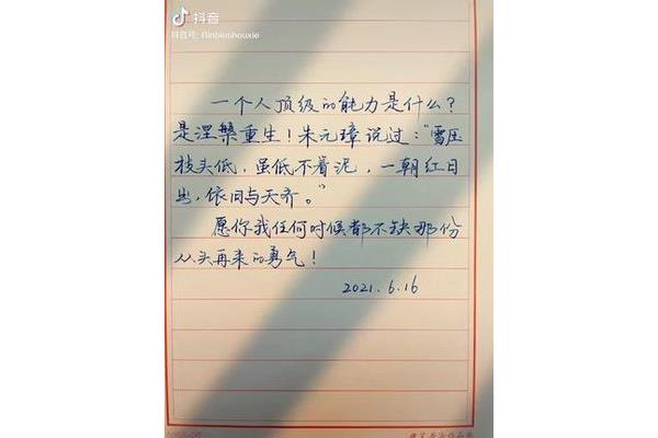 随笔是什么
