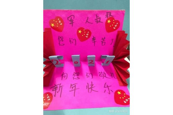 给小学生的祝福语