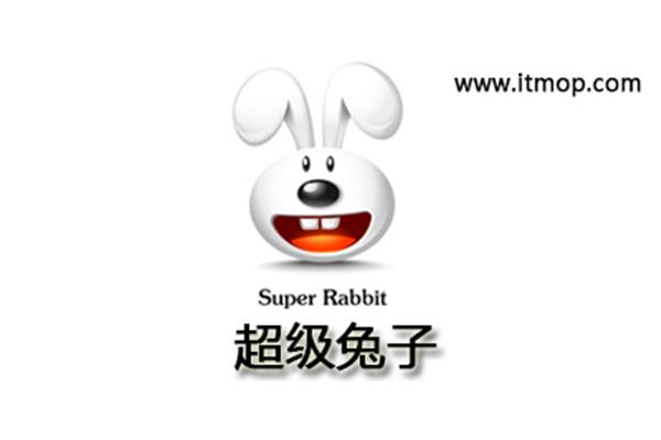 超级兔子魔法