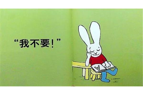 我非常开心