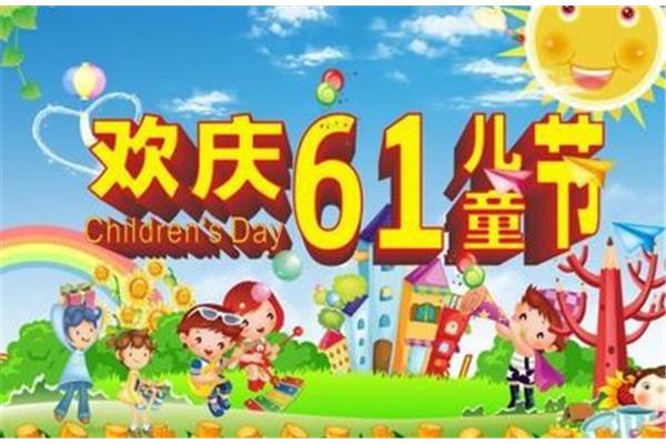 给小朋友的祝福语