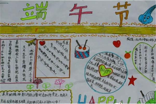 给小学生的祝福语