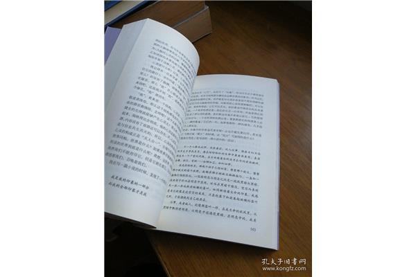 随笔是什么