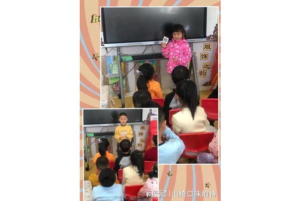 育红幼儿园