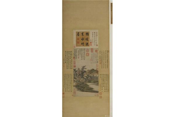 乡试第一名