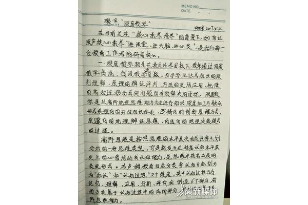 随笔是什么