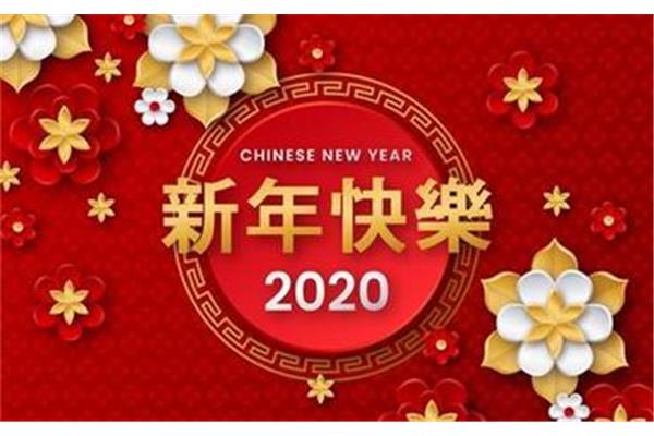 团队新年祝福语