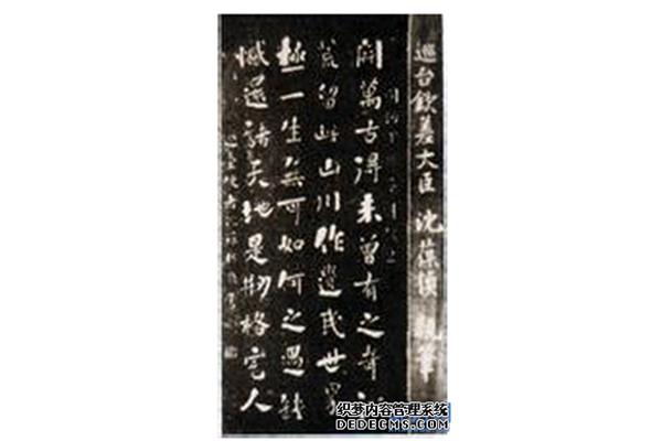 墓碑对联精选