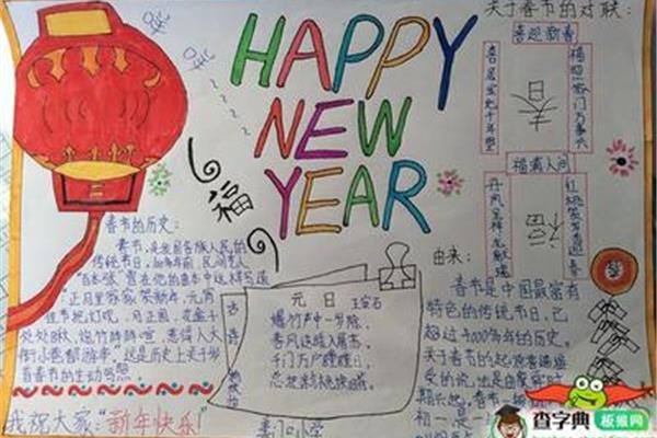 给小学生的祝福语