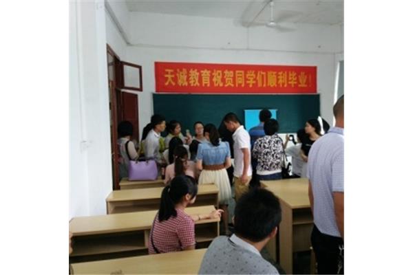 单招会不会考不上