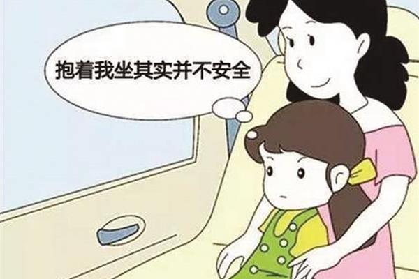 儿童乘车安全