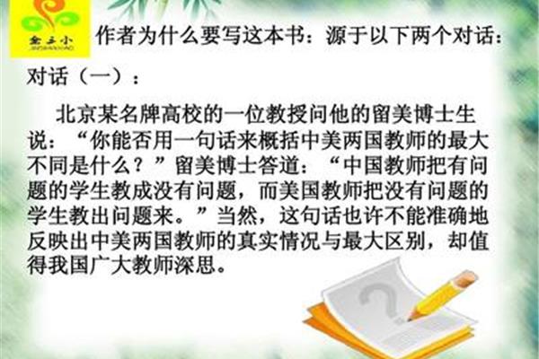 为什么写一句话