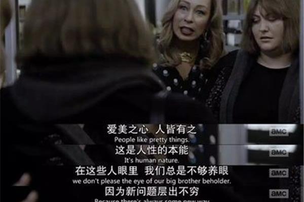 爱美之心人皆有之