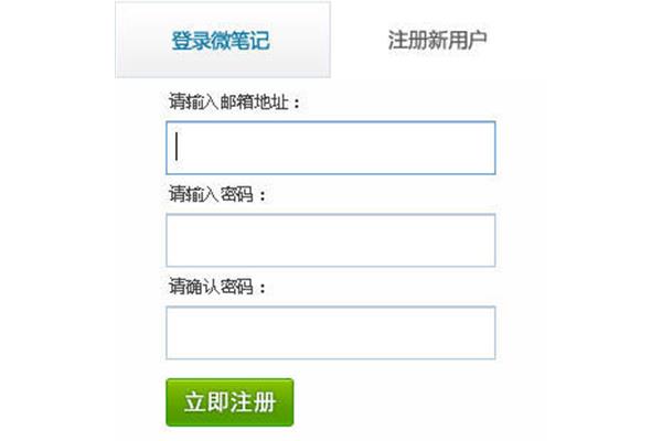 免费邮箱地址