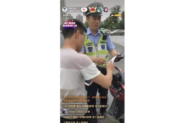 宁波交警网
