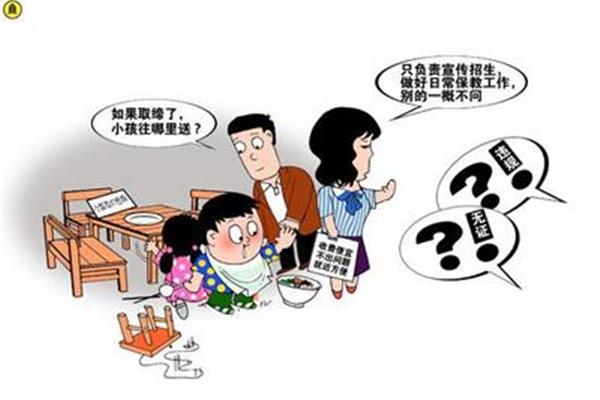 教育的根本问题