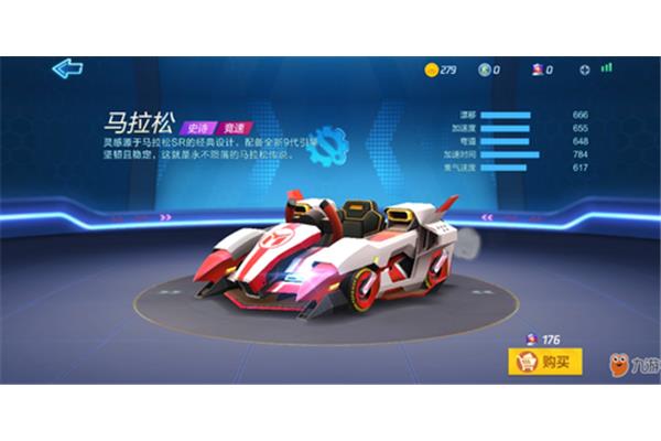 跑跑卡丁车名字