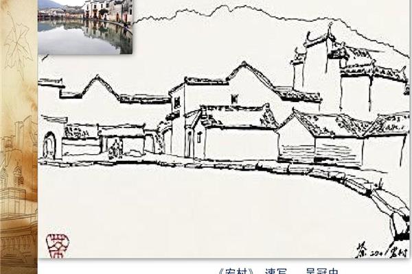 手绘线条图像