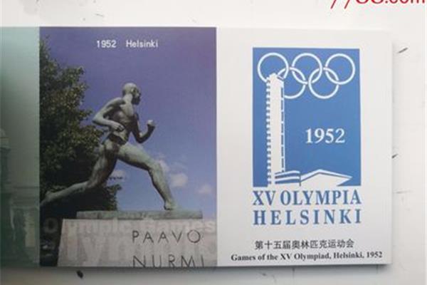 olympia