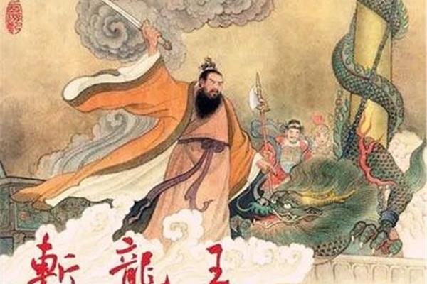 西游记第十回