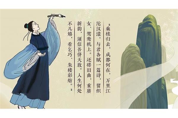 苏轼的千古名句