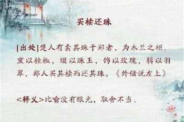 还有哪些寓言故事