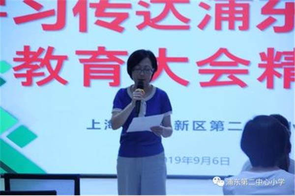 浦东教师研修社区
