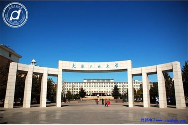 辽宁建筑大学