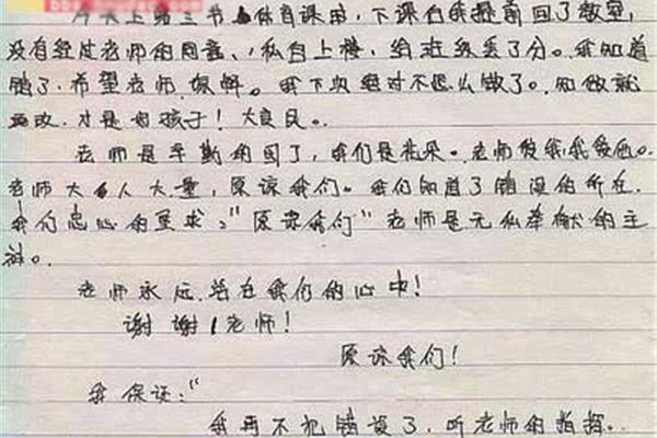 放鞭炮作文