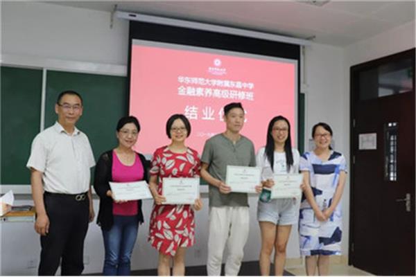 浦东教师研修社区