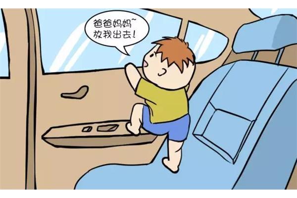 儿童乘车安全