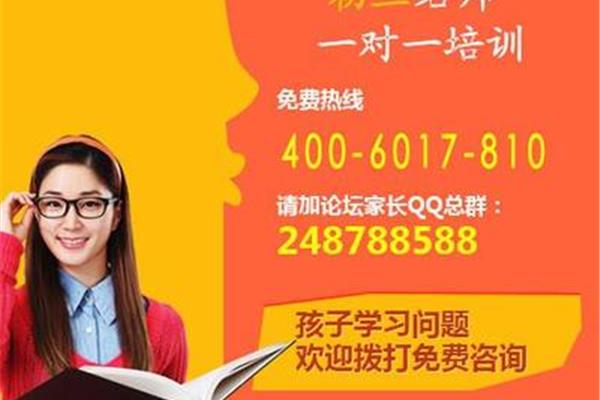西安学大教育