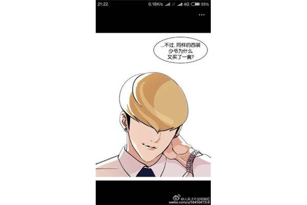 爱美之心人皆有之