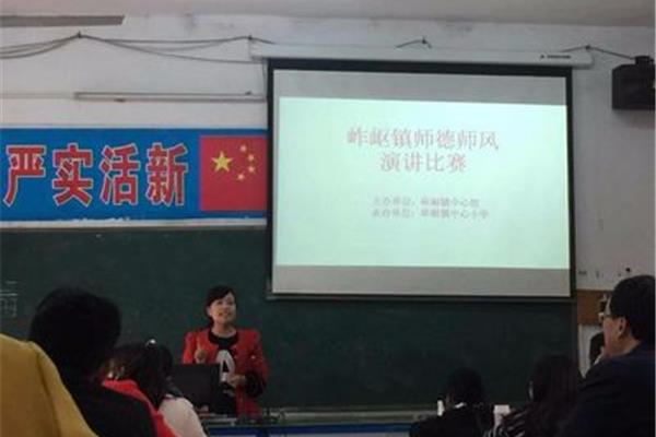 演讲比赛简报
