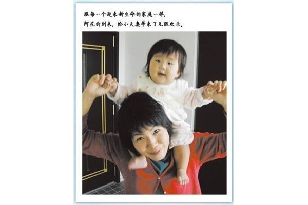 日本妈妈xxxx