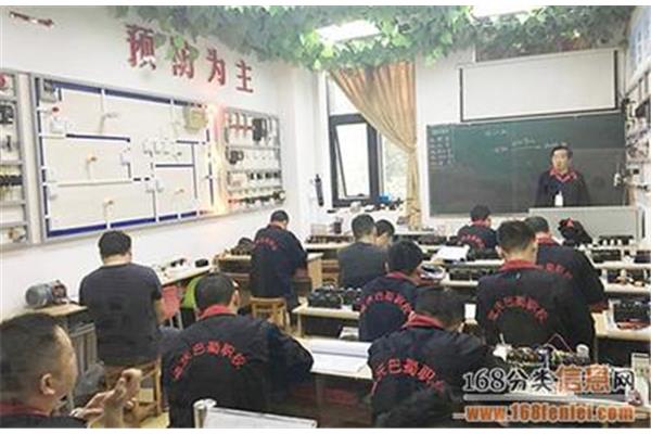 学电工哪个学校好