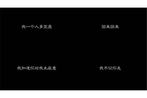 我要抱着你歌词
