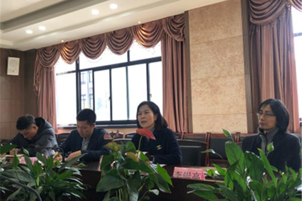 温州教育局