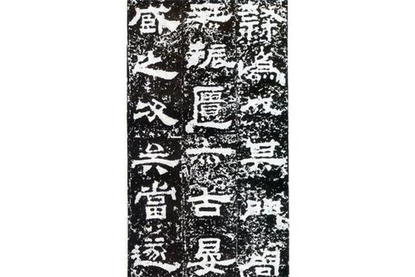 墓碑对联精选