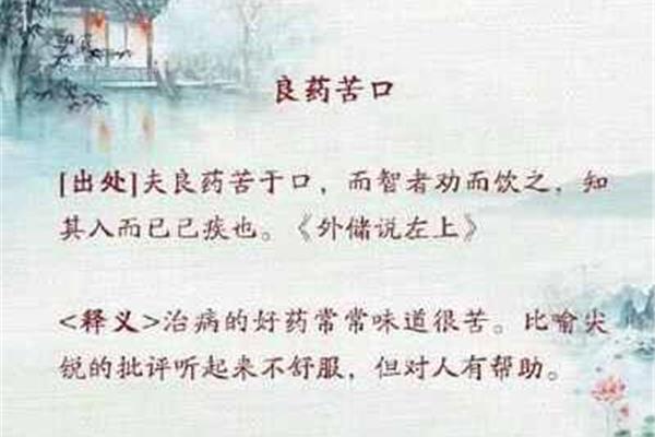 还有哪些寓言故事
